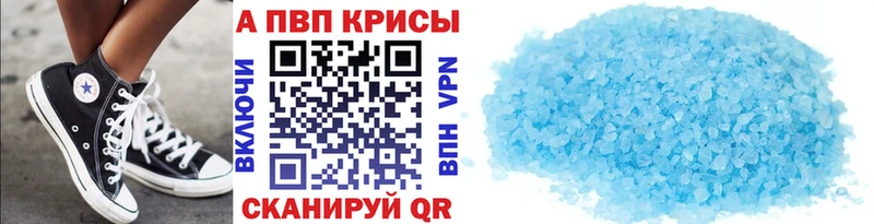 наркотики Каменка A PVP крисы CK