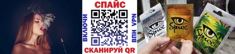 Бутират бутик Каменка