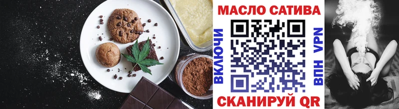 Еда ТГК конопля shop официальный сайт Каменка