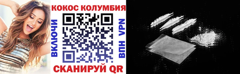 купить наркотик  Каменка  COCAIN Columbia 