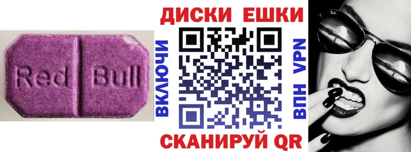 цена   ссылка на мегу сайт  ЭКСТАЗИ Cube  Каменка 