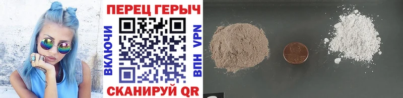ГЕРОИН VHQ  Каменка 