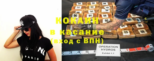 бутират Россошь