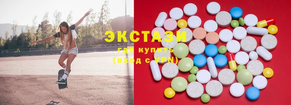 бошки Лагань