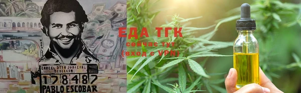 бутират Россошь