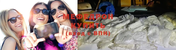 мет Рославль
