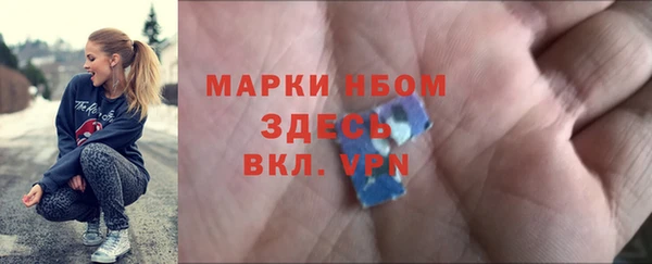 мефедрон VHQ Абаза