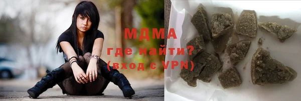 дживик Абинск