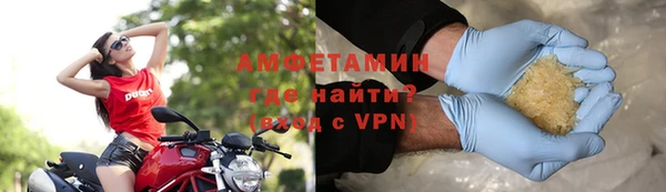 мефедрон VHQ Абаза