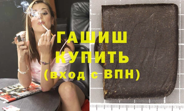 мет Рославль