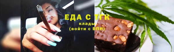 МДМА Абдулино