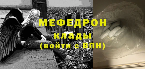 МДМА Абдулино