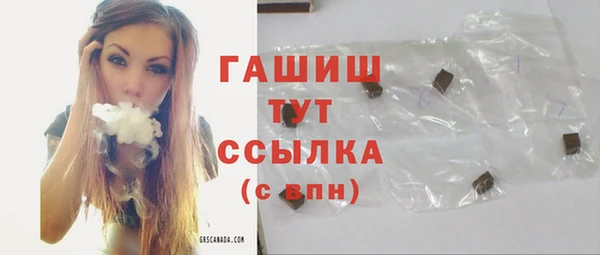 бутират Россошь