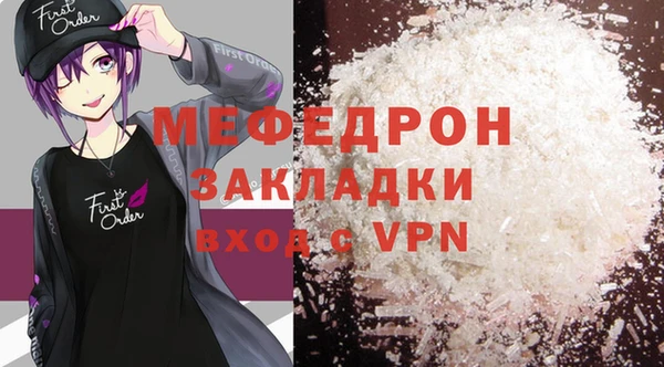 дживик Абинск