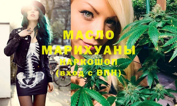 мефедрон VHQ Абаза