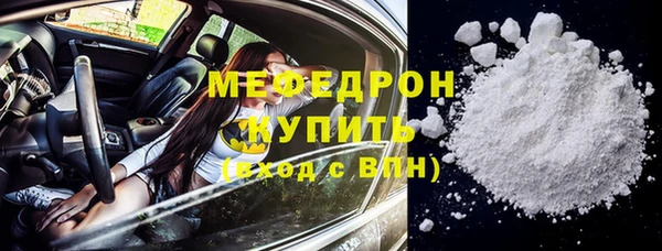мефедрон VHQ Абаза