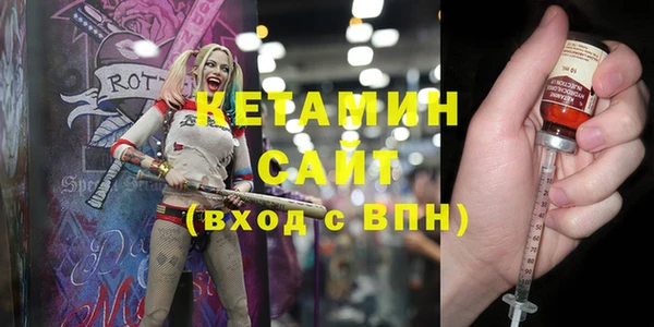 МДМА Абдулино