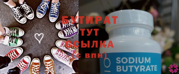 мет Рославль