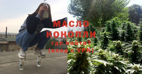 МДМА Абдулино