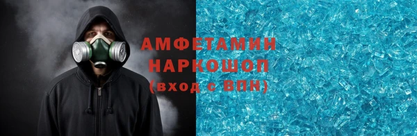 МДМА Абдулино