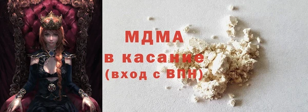 МДМА Абдулино