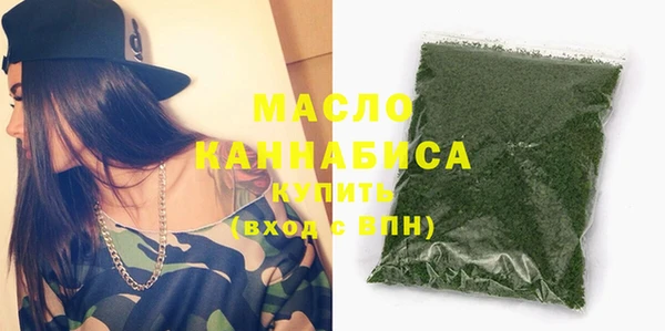 мефедрон VHQ Абаза