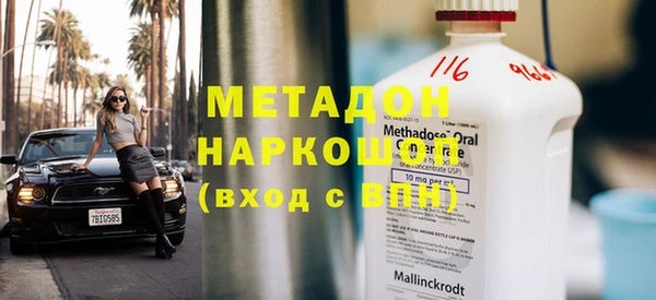 бутират Россошь