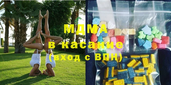 МДМА Абдулино
