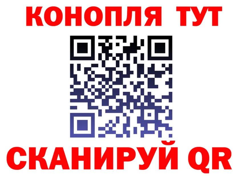 Cannafood марихуана как войти это mega Каменка