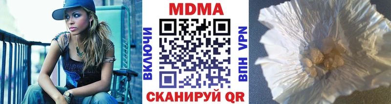 наркошоп Каменка МДМА кристаллы