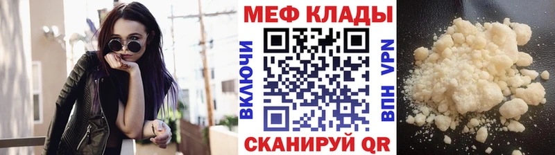 МЯУ-МЯУ мука  Каменка 