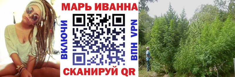 Марихуана VHQ Каменка